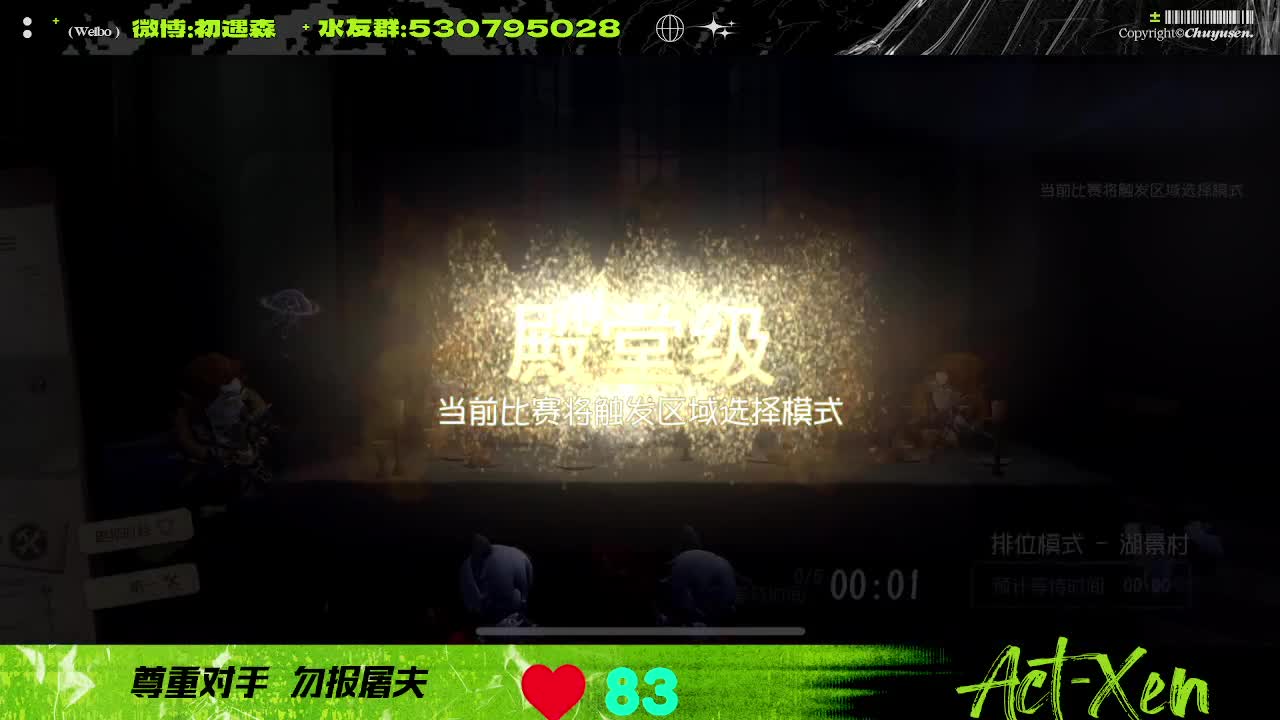 森同学心不跳了要 第4段