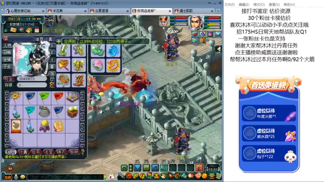 愿你温暖如初 来听歌啊 ღ 第3段