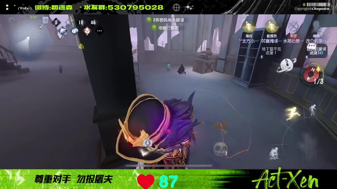 森同学心不跳了要 第5段