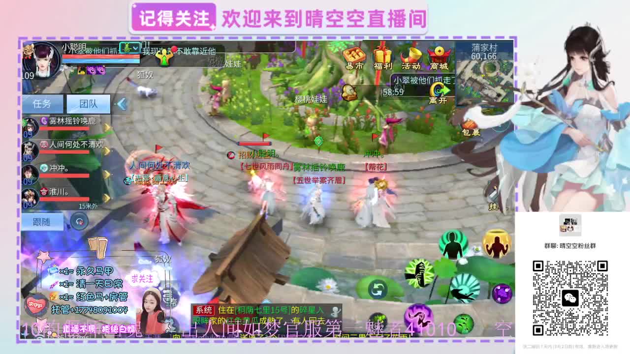 壮志有偿带突破需要的老板滴滴 第1段
