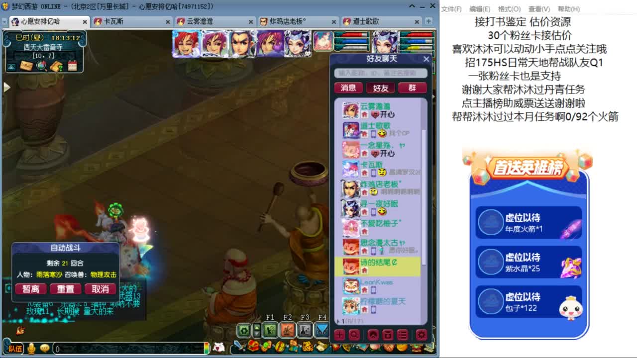 愿你温暖如初 来听歌啊 ღ 第4段