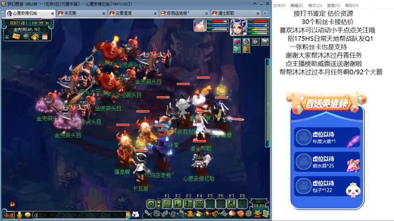 愿你温暖如初 来听歌啊 ღ 第5段