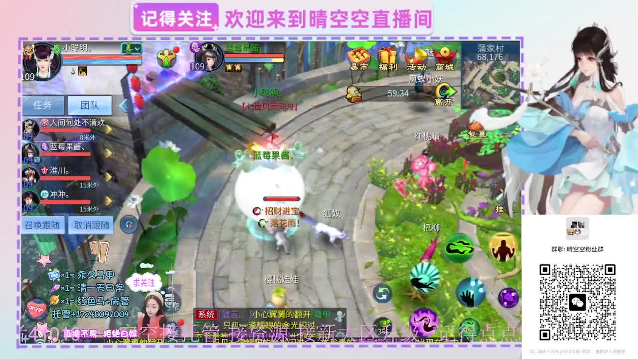 壮志有偿带突破需要的老板滴滴 第3段