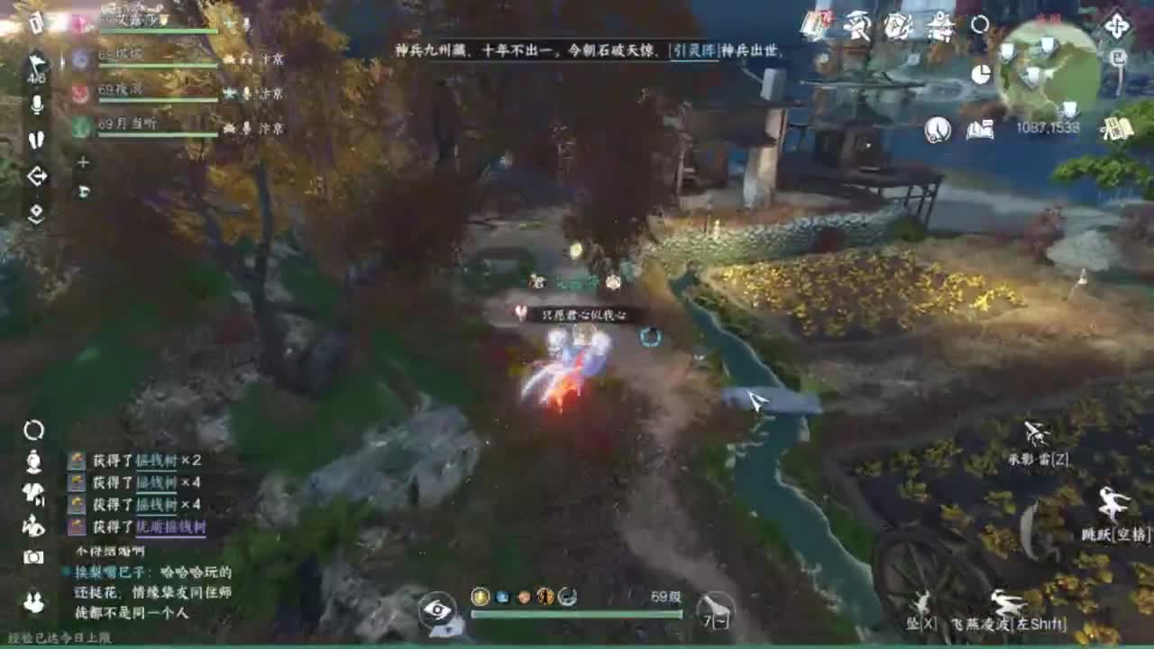 刀剑如梦第一菜奶 第1段