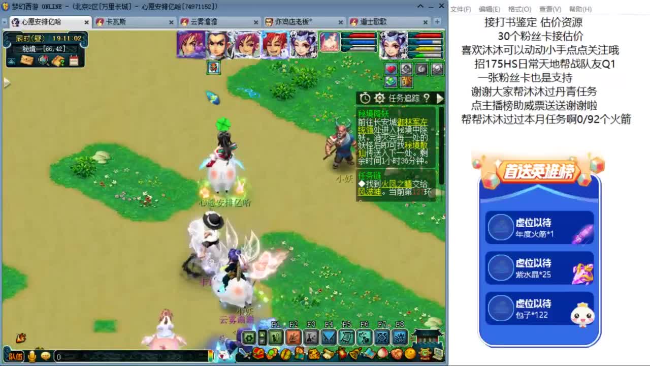 愿你温暖如初 来听歌啊 ღ 第6段