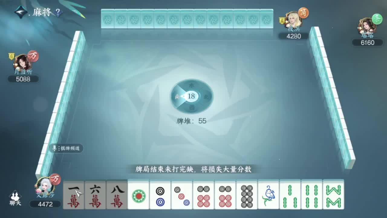 刀剑如梦第一菜奶 第3段