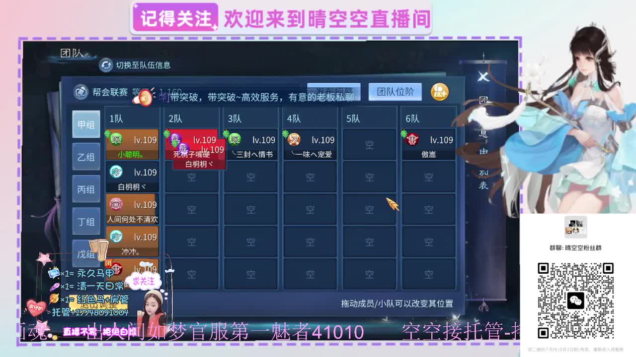 壮志有偿带突破需要的老板滴滴 第5段