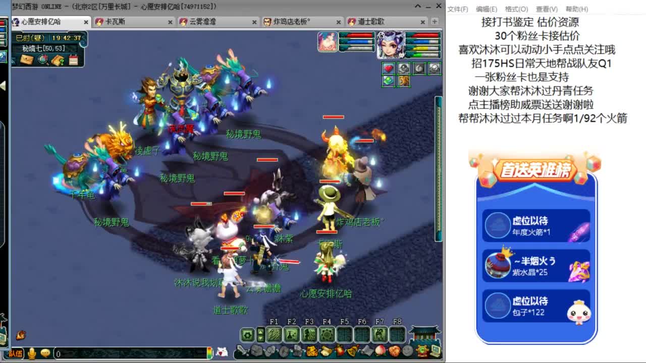 愿你温暖如初 来听歌啊 ღ 第7段