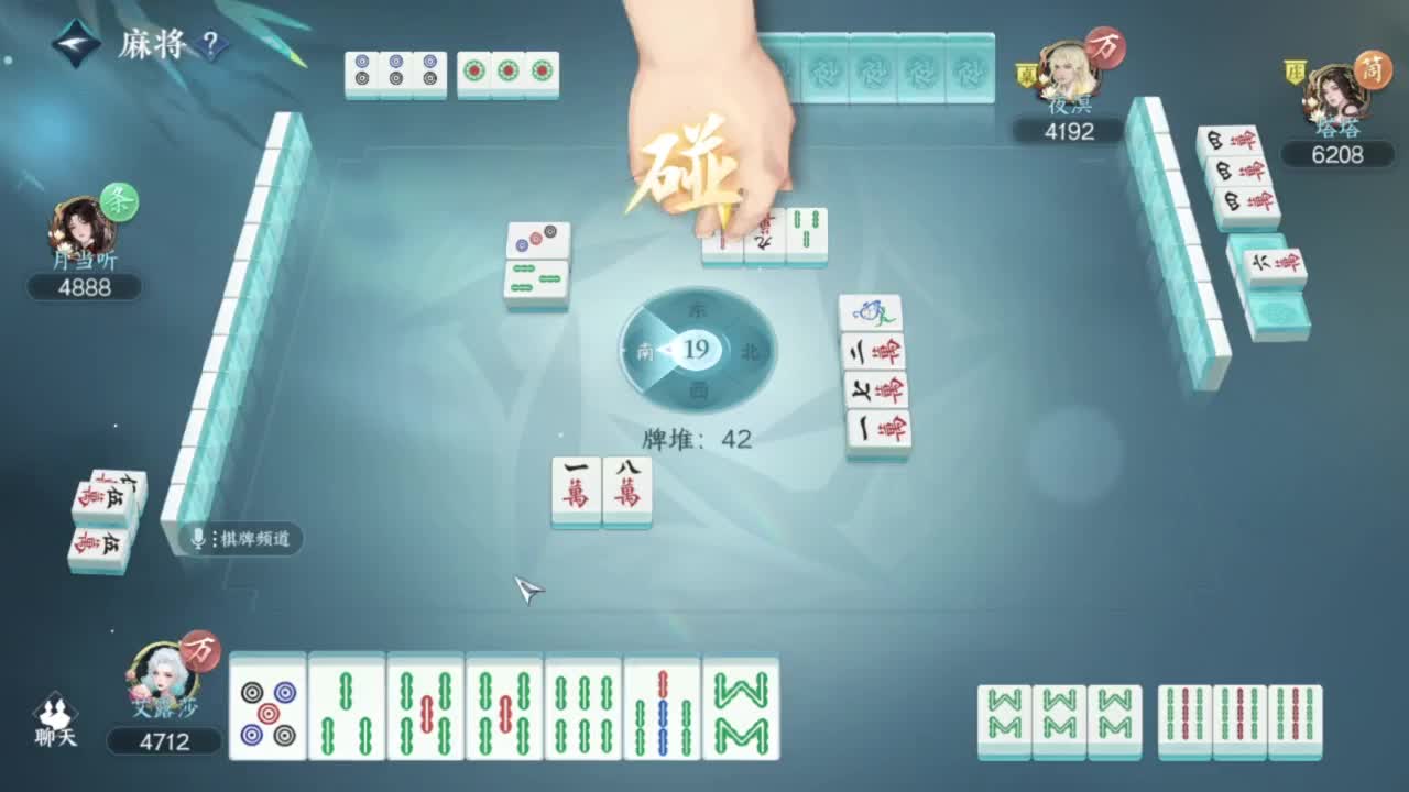 刀剑如梦第一菜奶 第4段