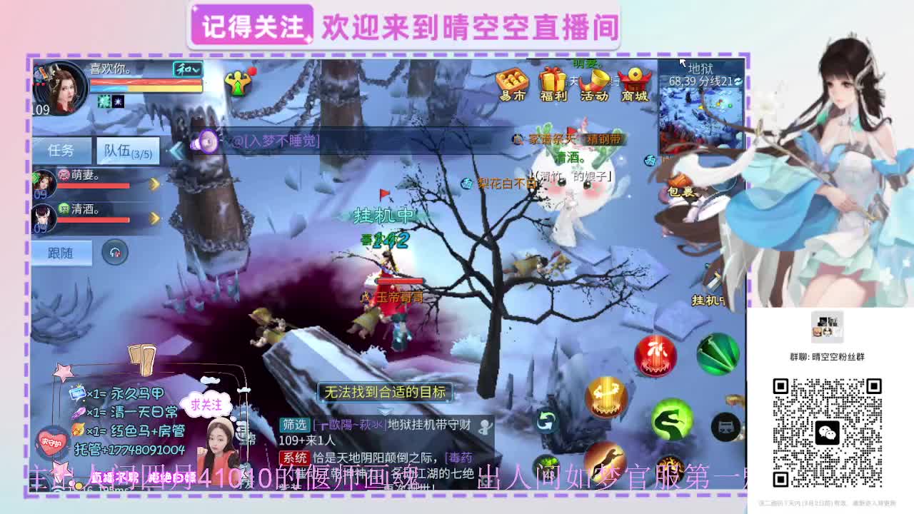 壮志有偿带突破需要的老板滴滴 第6段