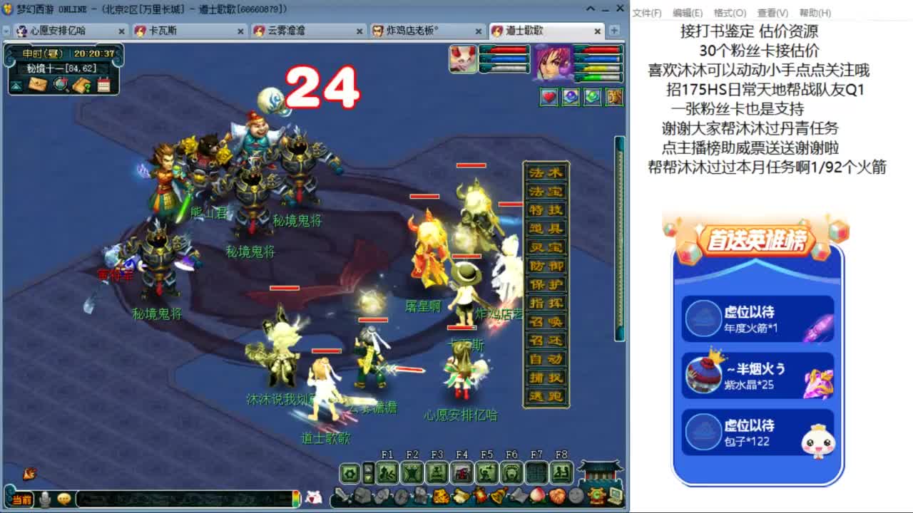 愿你温暖如初 来听歌啊 ღ 第8段