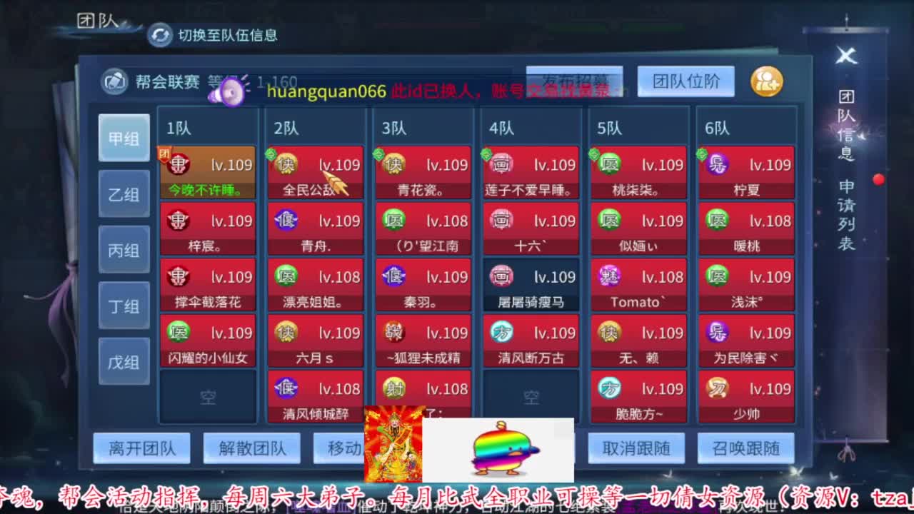 接资源 第1段