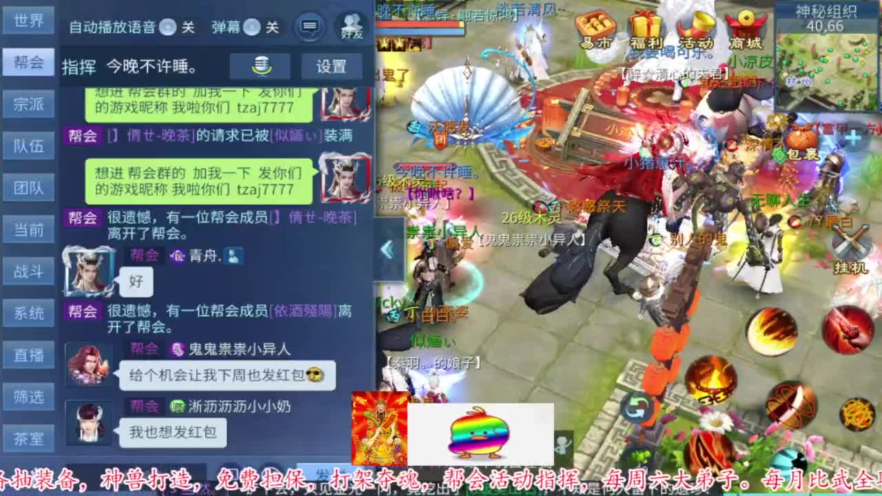 接资源 第2段