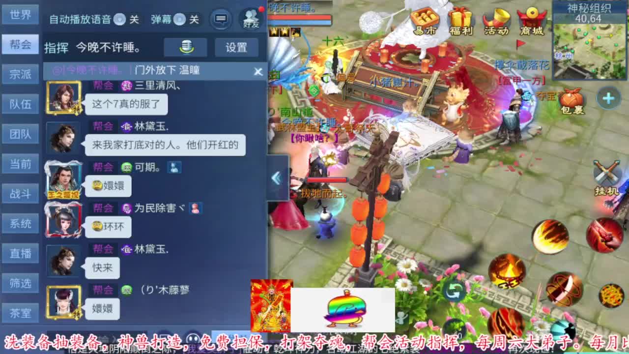 接资源 第3段