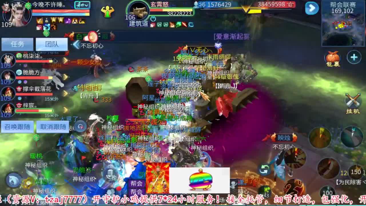 接资源 第4段