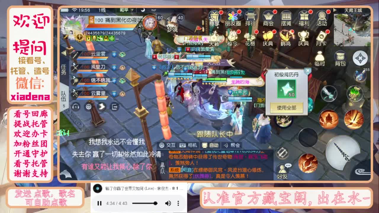 做最努力的自己一起加油 第4段