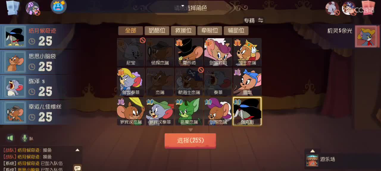 意思一下 第1段