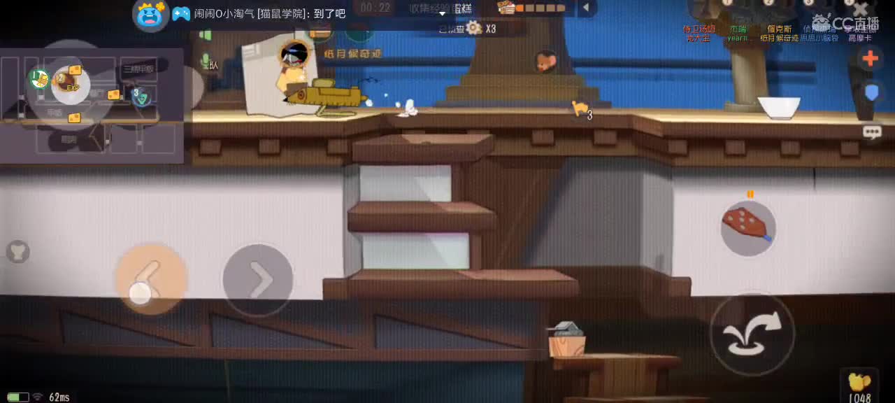 意思一下 第5段