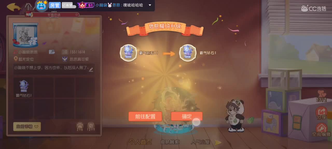 意思一下 第6段