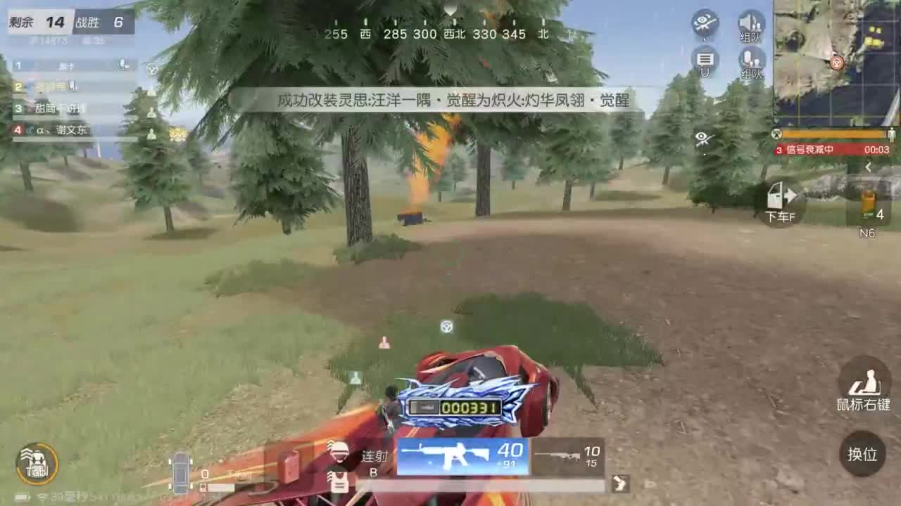 有 一别两宽 第1段