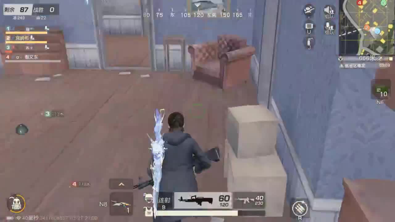 有 一别两宽 第2段