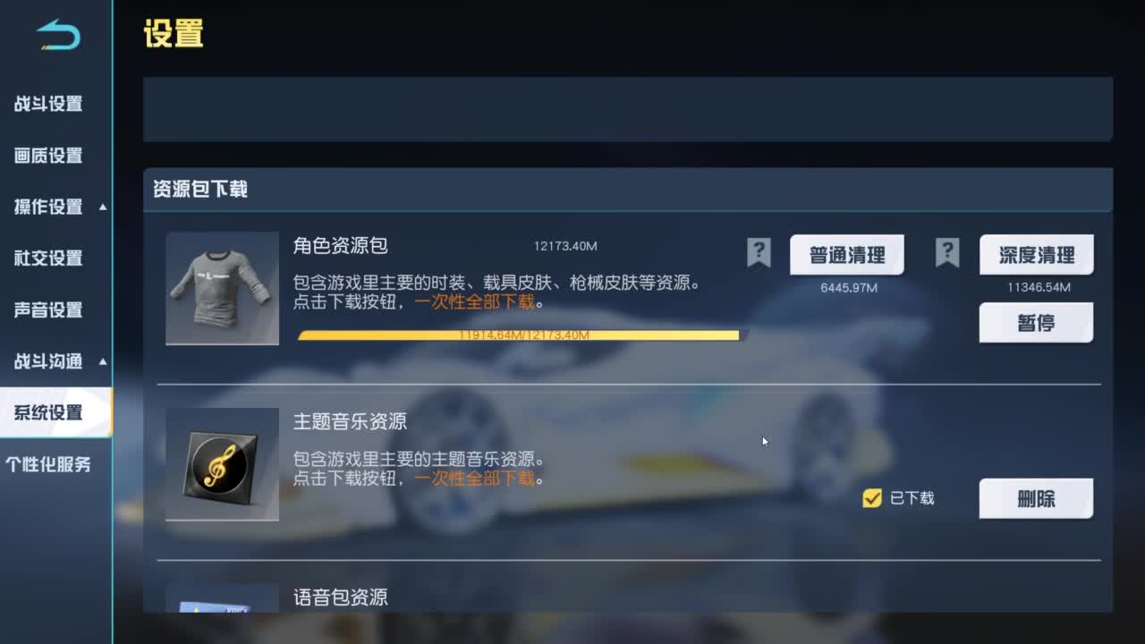 有 一别两宽 第4段