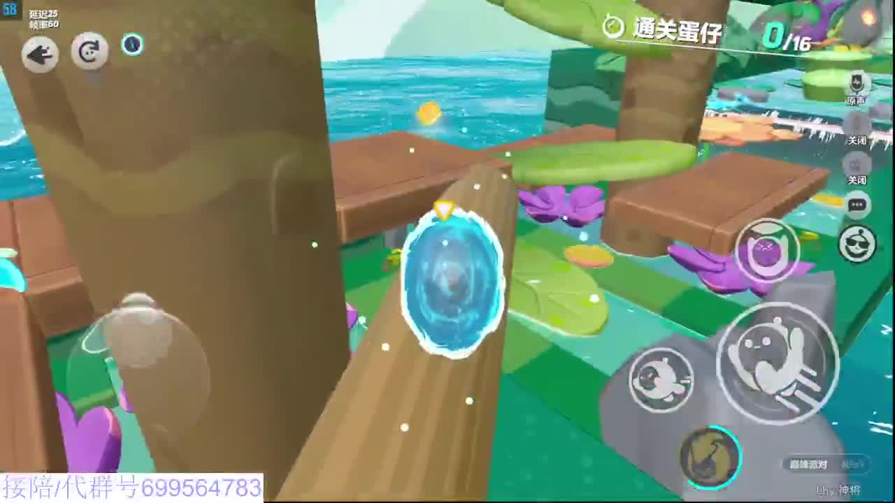 接代陪上无敌凤凰蛋 第1段