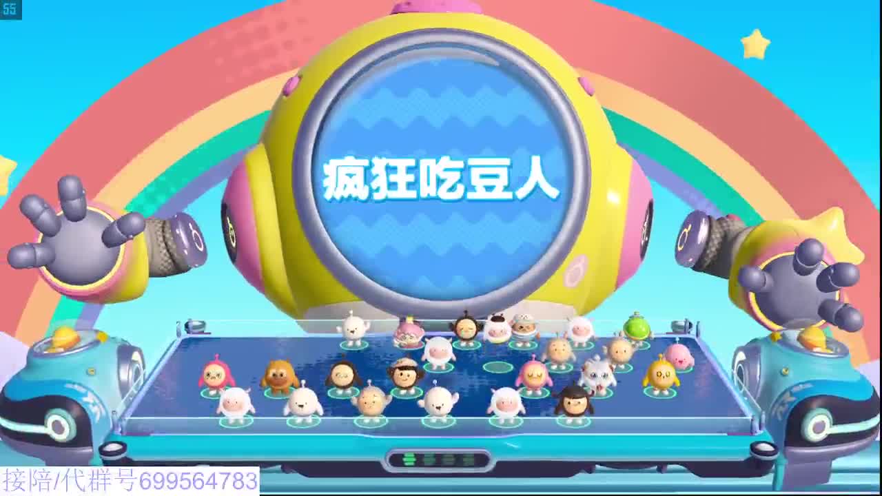 接代陪上无敌凤凰蛋 第2段