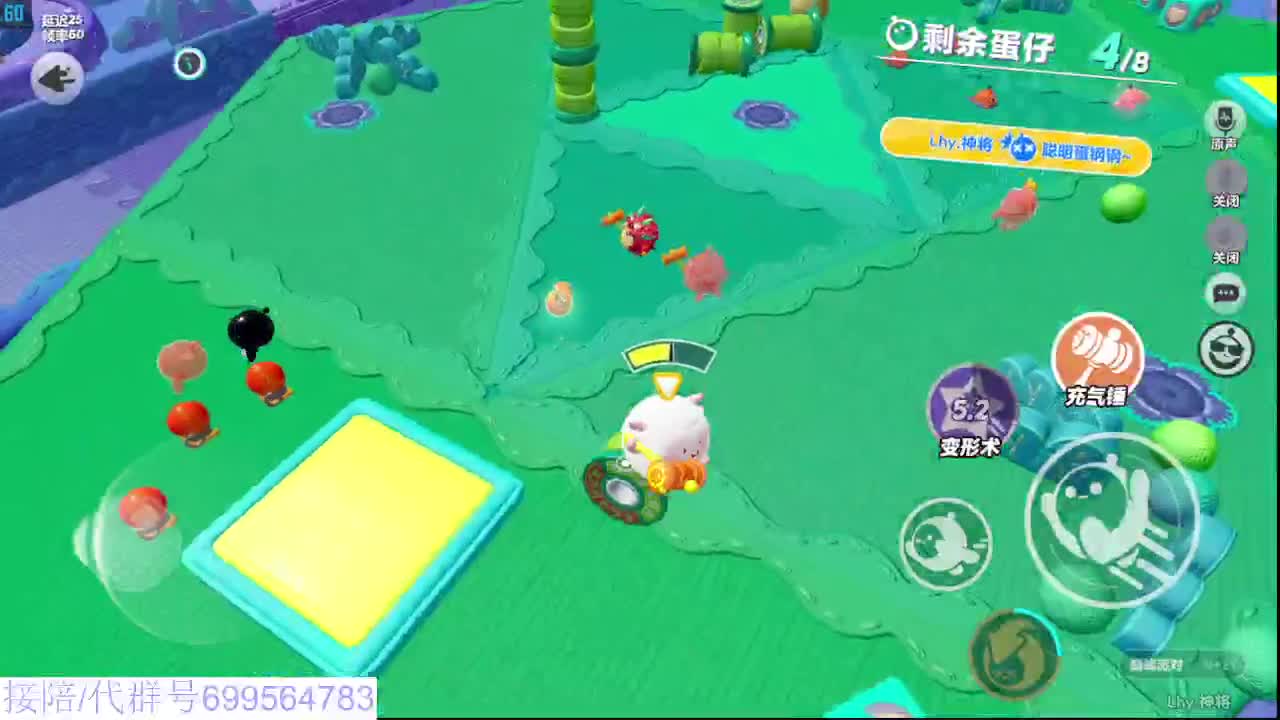 接代陪上无敌凤凰蛋 第3段