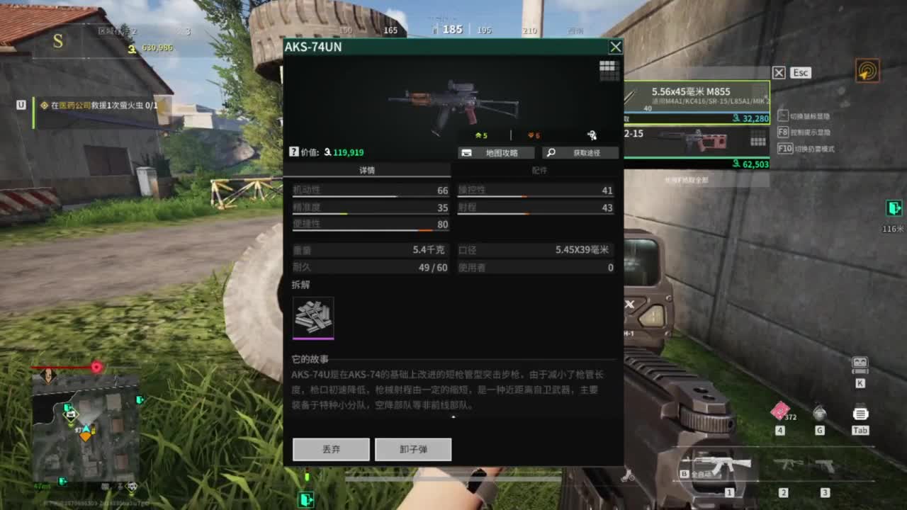 去放风筝啊，追光测试 第5段