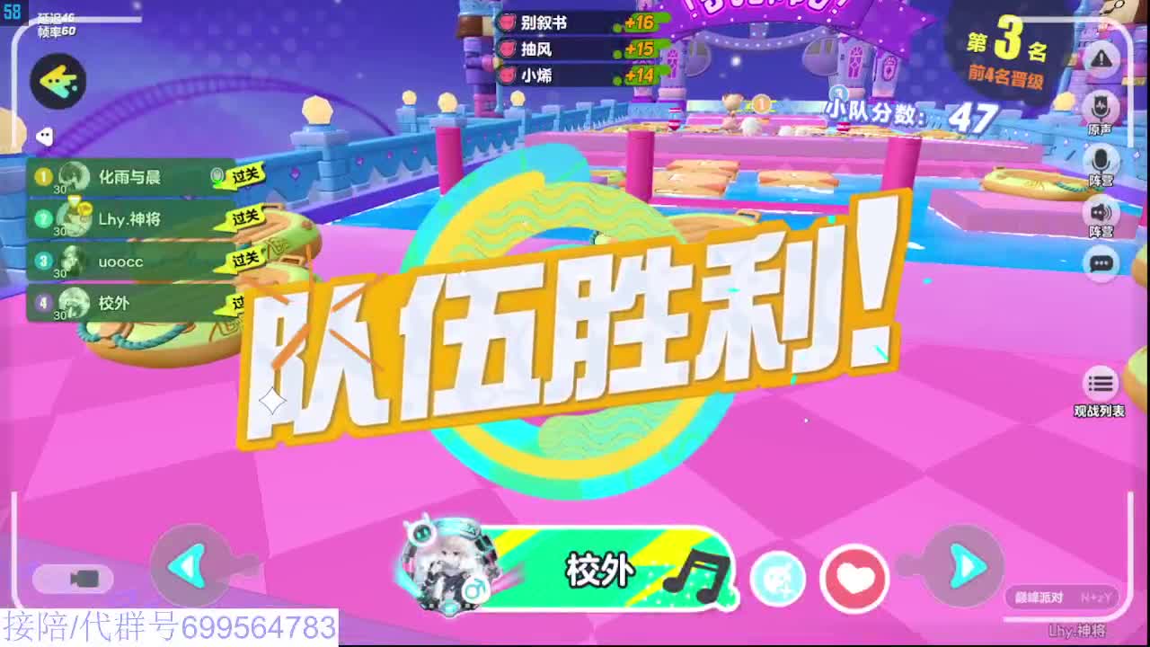 接代陪上无敌凤凰蛋 第7段