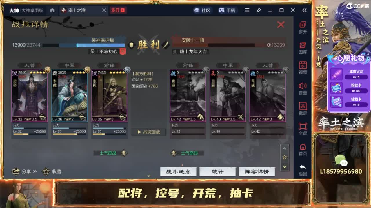 开荒冲榜控号夜控 第3段