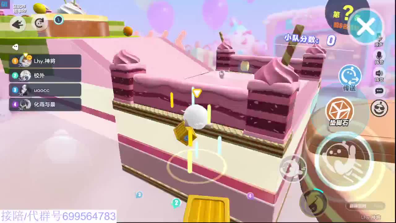 接代陪上无敌凤凰蛋 第8段