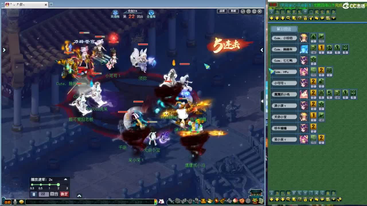 神威第一分析师 第2段