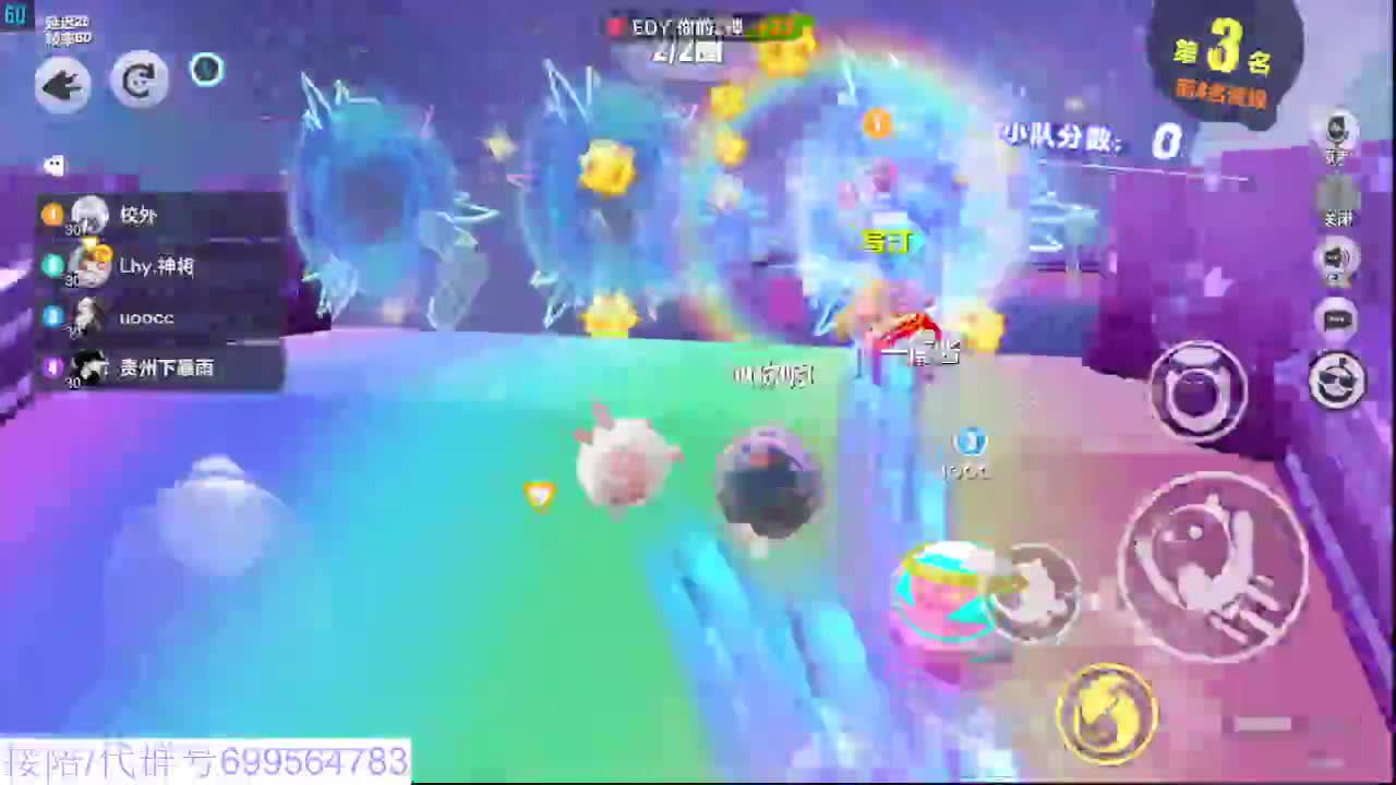 接代陪上无敌凤凰蛋 第10段