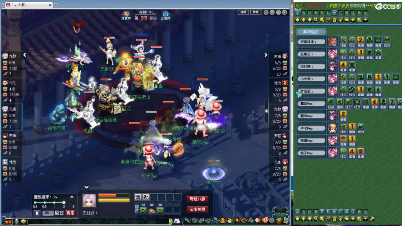 神威第一分析师 第3段