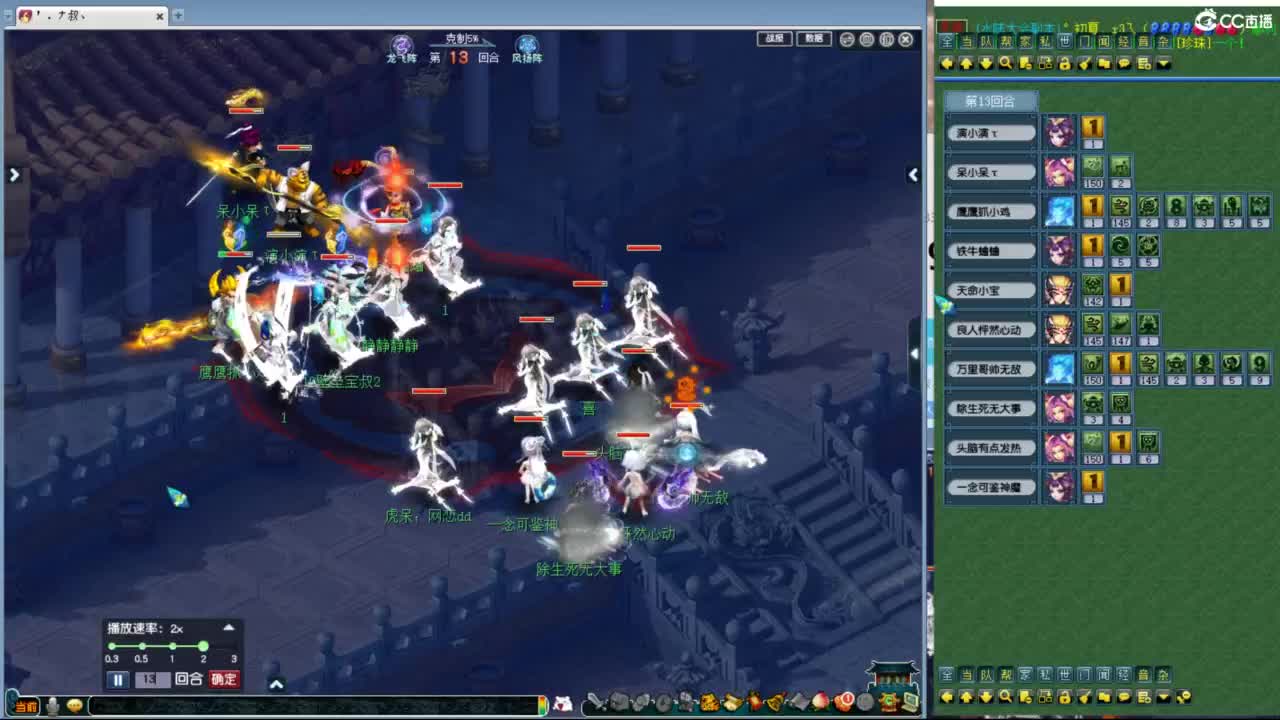神威第一分析师 第6段