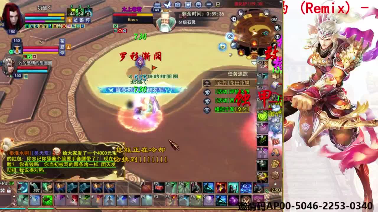 关宁打宝 第5段