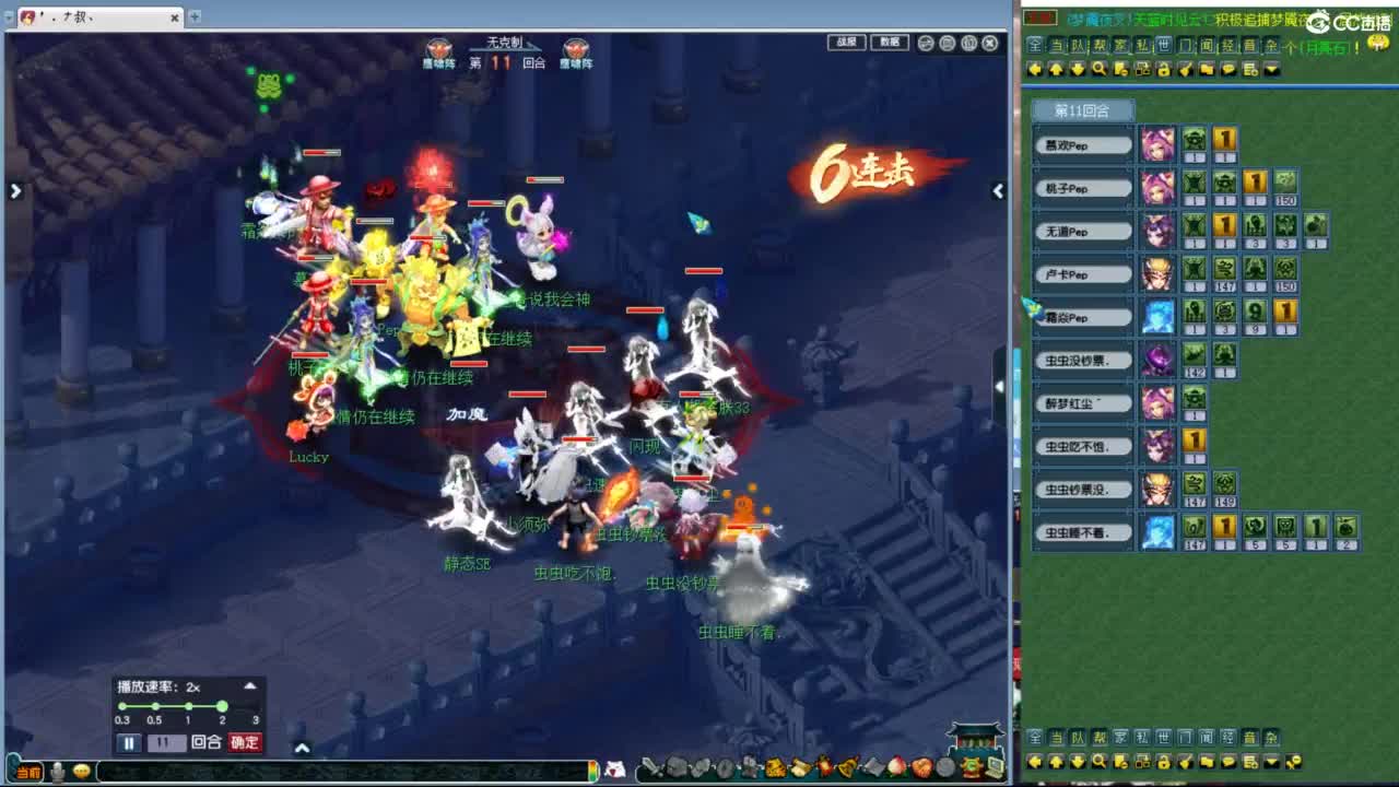 神威第一分析师 第9段