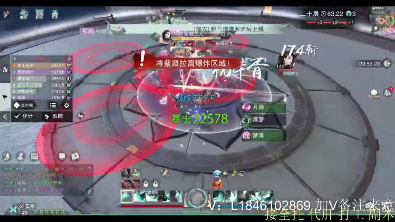 接副本托管各种 第2段