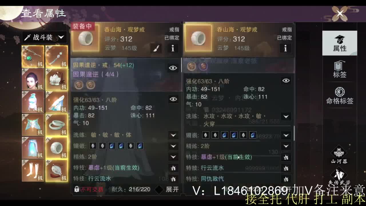 接副本托管各种 第3段
