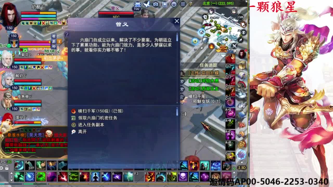 关宁打宝 第7段
