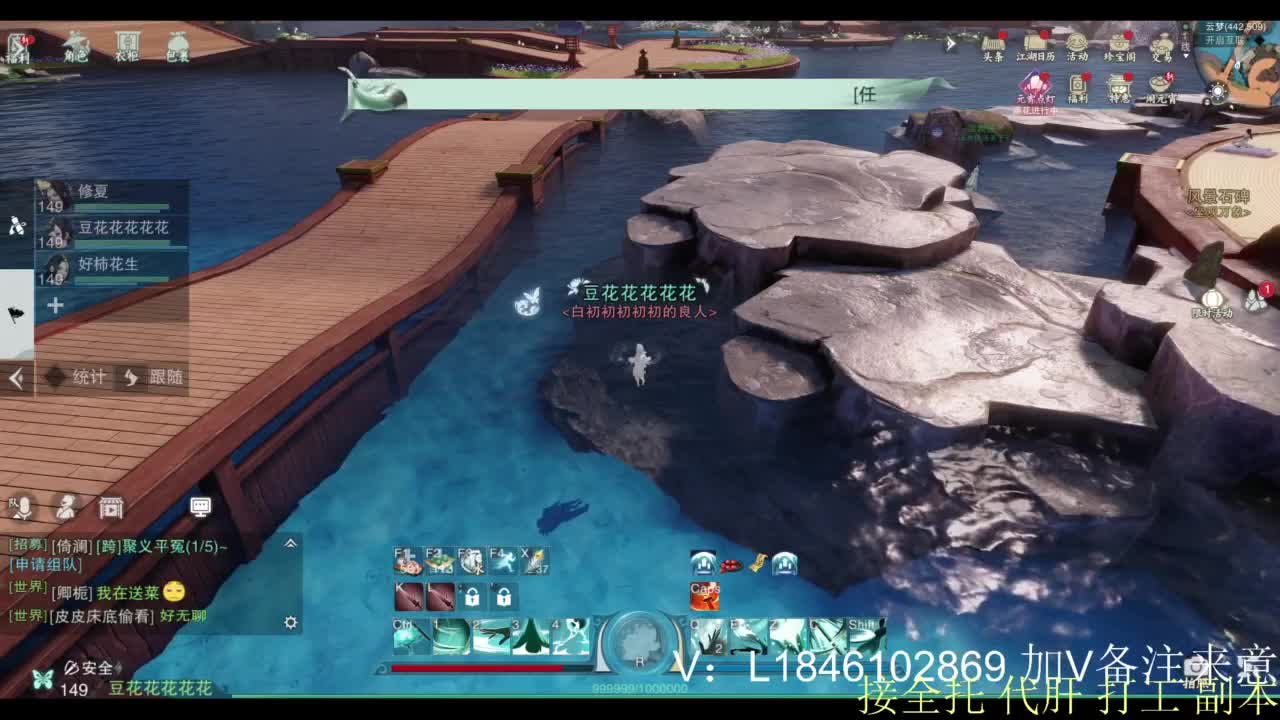 接副本托管各种 第4段