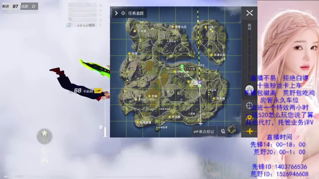 2024好 第1段