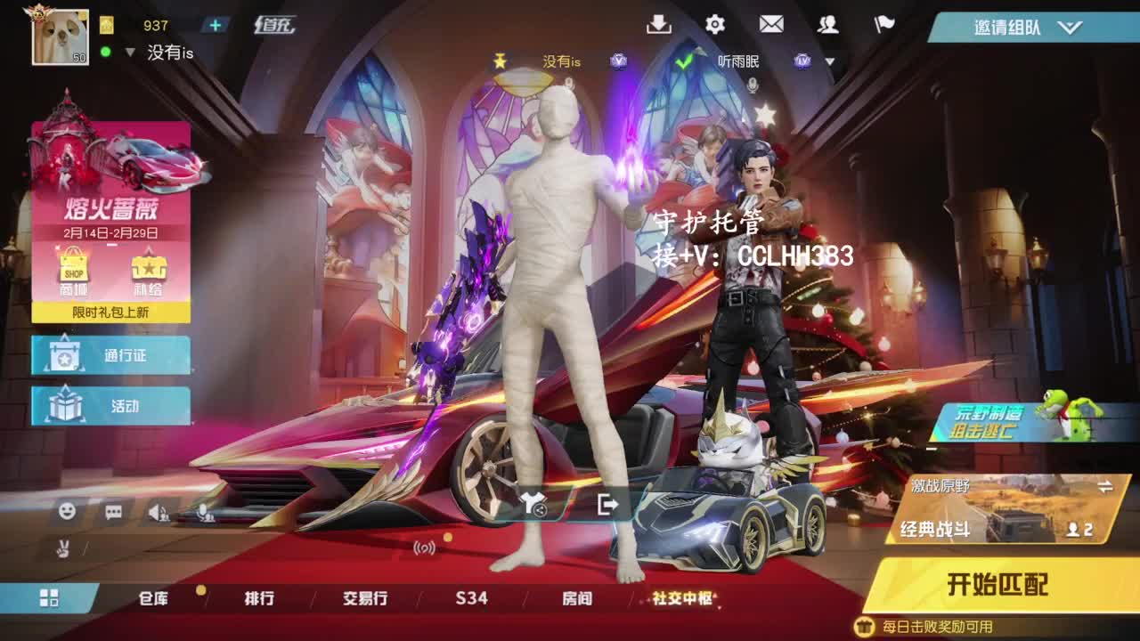 恭喜发财！！ 第1段