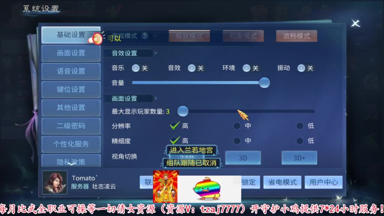 接资源