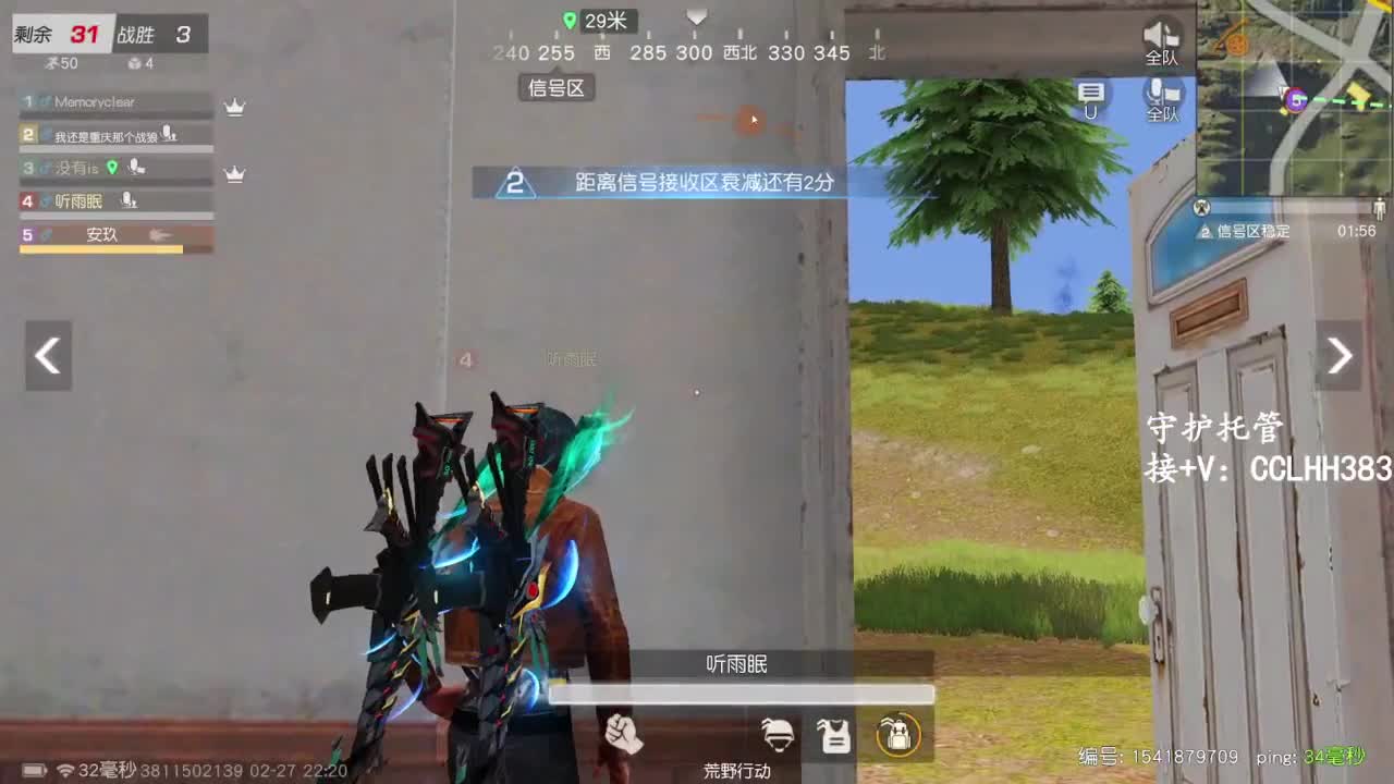 恭喜发财！！ 第3段