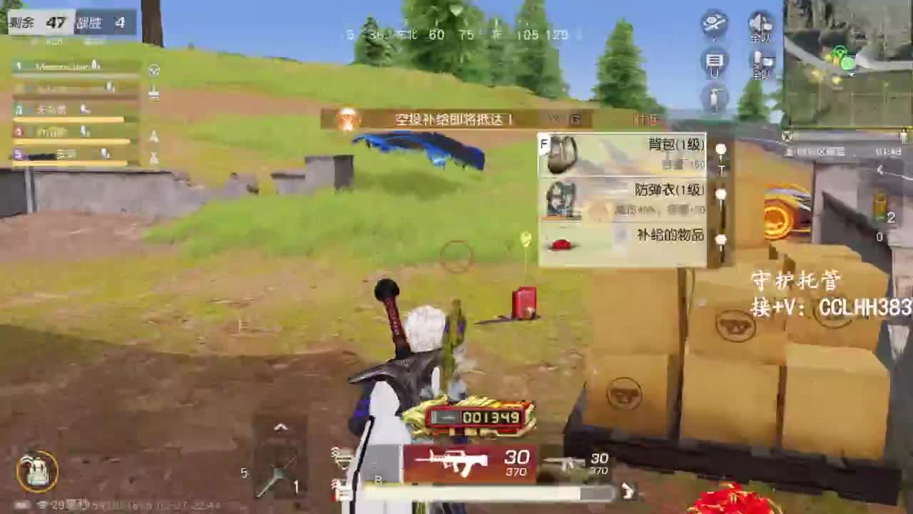 恭喜发财！！ 第4段