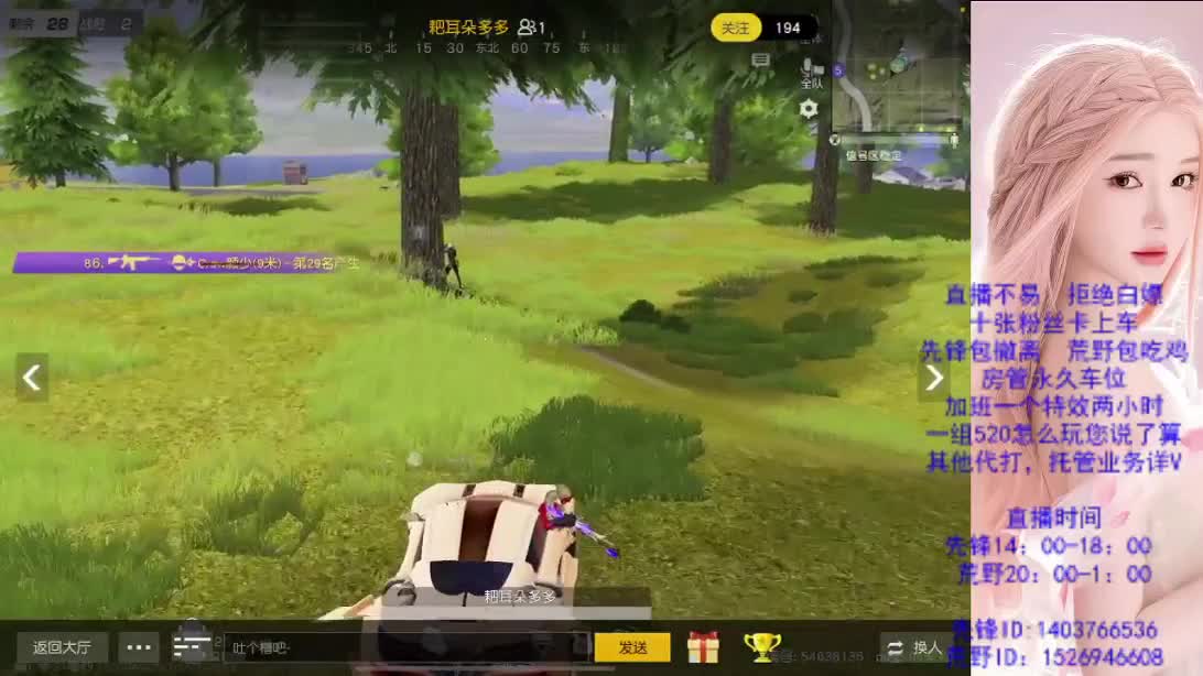 2024好 第8段