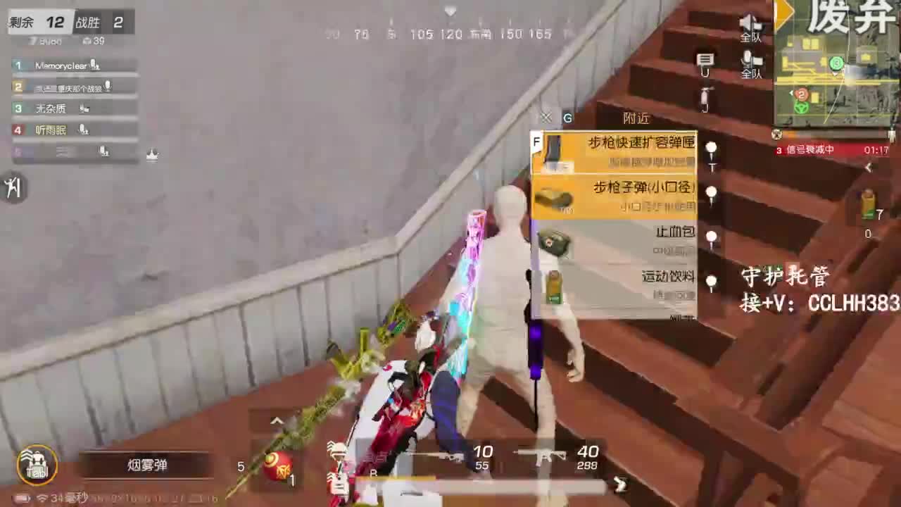 恭喜发财！！ 第5段